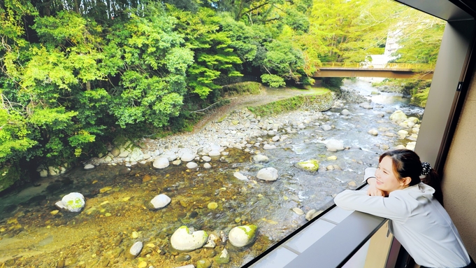 【基本・川床料理／二食付】＜テラス付き和室＞川に一番近い部屋で渓流と過ごそう